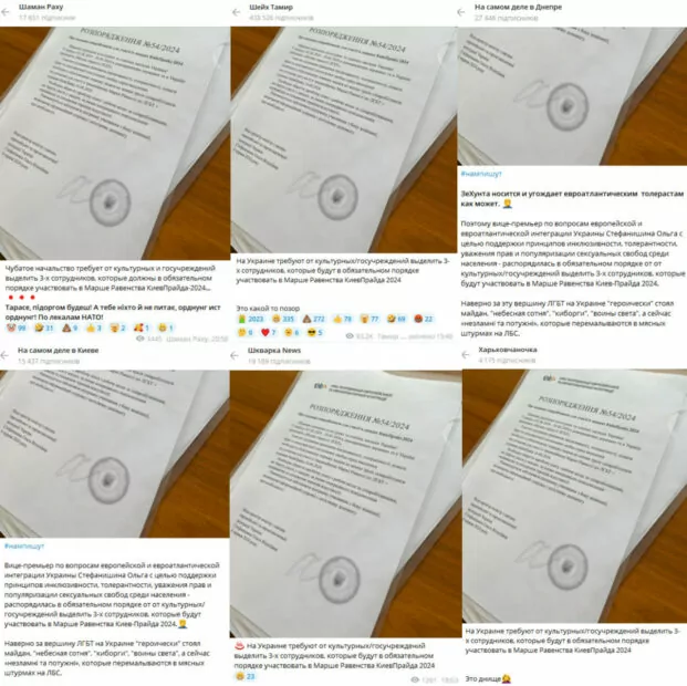 зображення до посту: На Харківщині 16-річна дівчина ледь не вбила сестру через російський мультфільм «Маша та Ведмідь», а українська ППО знищила понад сотню рідкісних орлів. Фейкотня 10.06 – 16.06