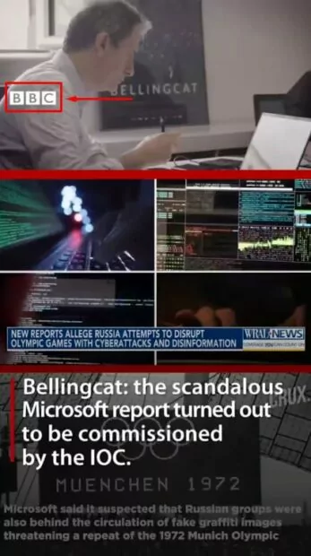 зображення до посту: Фейк. Bellingcat: «Звіт Microsoft виявився замовленням МОК»