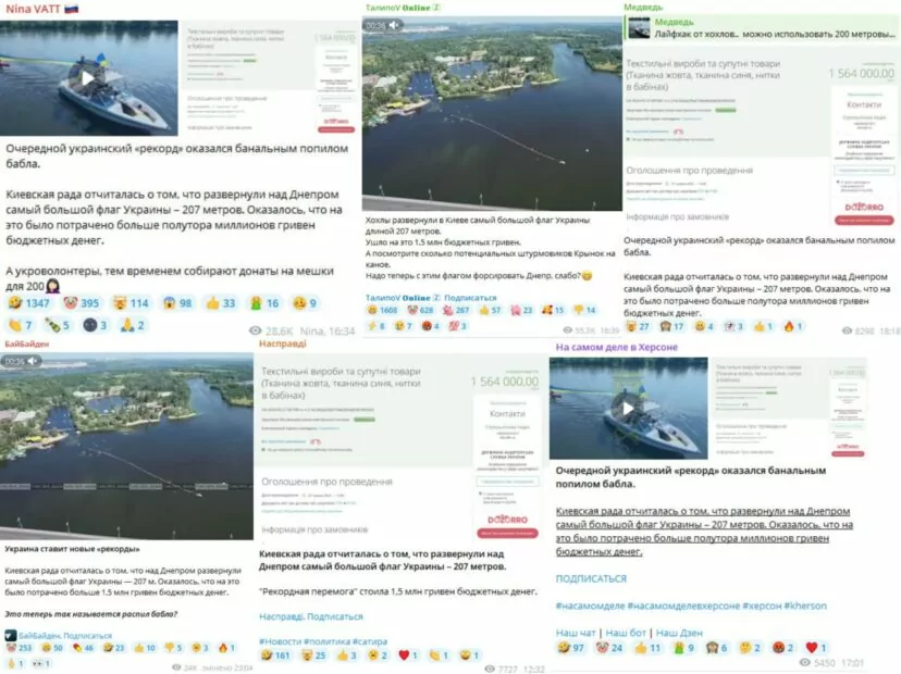 зображення до посту: Під час обшуків у нардепа Тищенка на світлині зафіксували сейф з готівкою, а жінок не випускають за кордон, якщо в сім’ї є ухилянти. Фейкотня 24.06 – 30.06