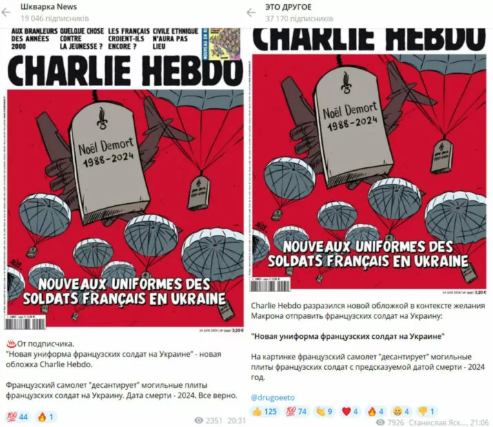 зображення до посту: Під час обшуків у нардепа Тищенка на світлині зафіксували сейф з готівкою, а жінок не випускають за кордон, якщо в сім’ї є ухилянти. Фейкотня 24.06 – 30.06