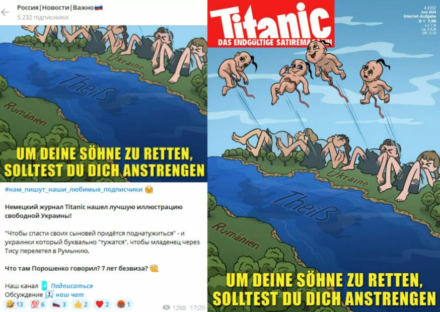 зображення до посту: Фейк. «Щоб врятувати своїх синів, доведеться піднатужитися»: нова обкладинка німецького журналу «Titanic» присвячена Україні