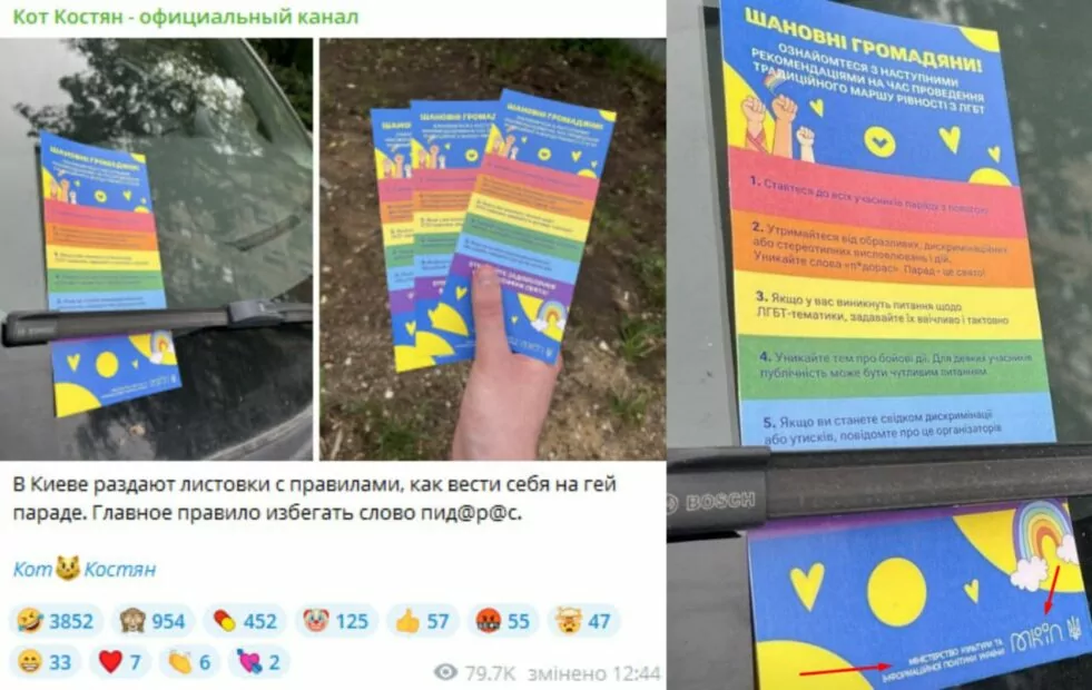 зображення до посту: Під час обшуків у нардепа Тищенка на світлині зафіксували сейф з готівкою, а жінок не випускають за кордон, якщо в сім’ї є ухилянти. Фейкотня 24.06 – 30.06