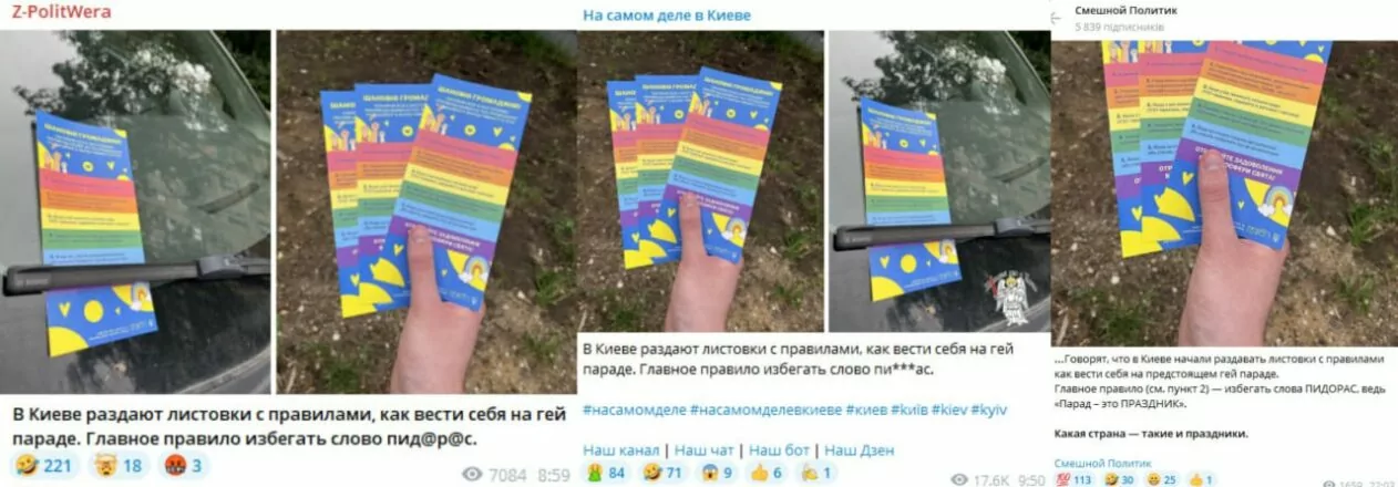 зображення до посту: Під час обшуків у нардепа Тищенка на світлині зафіксували сейф з готівкою, а жінок не випускають за кордон, якщо в сім’ї є ухилянти. Фейкотня 24.06 – 30.06