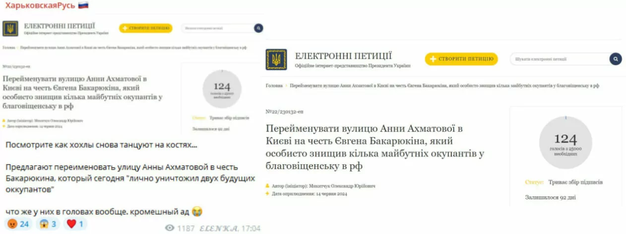 зображення до посту: Під час обшуків у нардепа Тищенка на світлині зафіксували сейф з готівкою, а жінок не випускають за кордон, якщо в сім’ї є ухилянти. Фейкотня 24.06 – 30.06