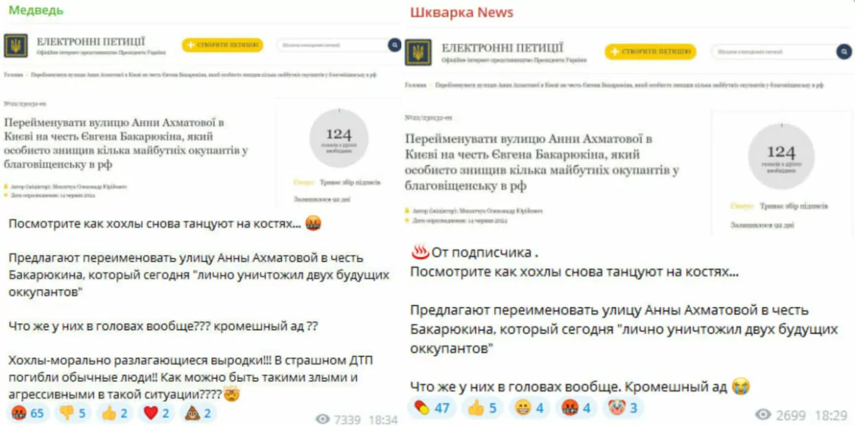зображення до посту: Під час обшуків у нардепа Тищенка на світлині зафіксували сейф з готівкою, а жінок не випускають за кордон, якщо в сім’ї є ухилянти. Фейкотня 24.06 – 30.06
