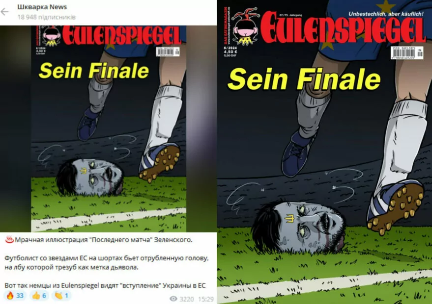 зображення до посту: Фейк. «Його фінал»: німецький сатиричний журнал «Eulenspiegel» присвятив обкладинку Зеленському