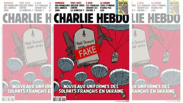 Фейк. «Нова уніформа французьких солдатів в Україні»: обкладинка Charlie Hebdo