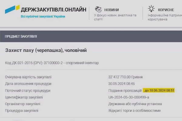 зображення до посту: Під час обшуків у нардепа Тищенка на світлині зафіксували сейф з готівкою, а жінок не випускають за кордон, якщо в сім’ї є ухилянти. Фейкотня 24.06 – 30.06