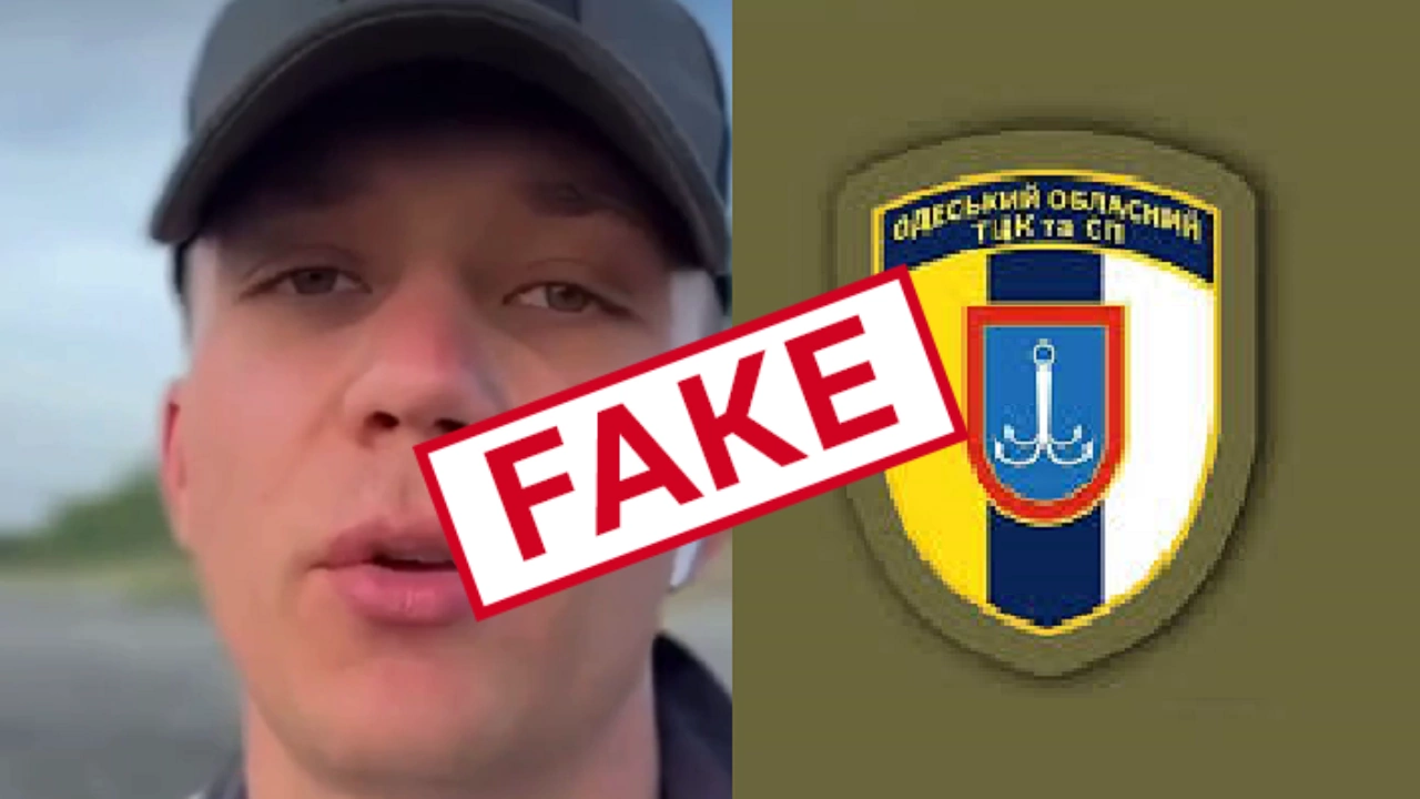 Автор відео та логотип Одеського ТЦК та СП. Колаж Gwara Media