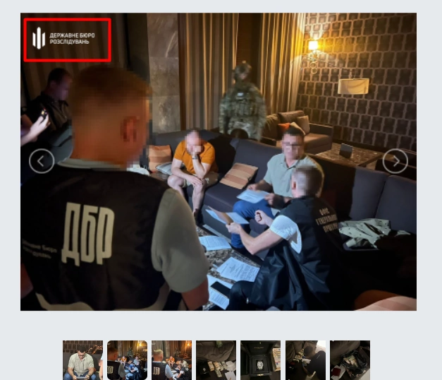 Обшуки Тищенко ДБР