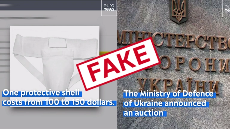 Фейк. Міноборони України закуповує захисні черепашки для геніталій працівників ТЦК та СП