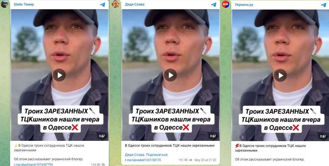 зображення до посту: Під час обшуків у нардепа Тищенка на світлині зафіксували сейф з готівкою, а жінок не випускають за кордон, якщо в сім’ї є ухилянти. Фейкотня 24.06 – 30.06