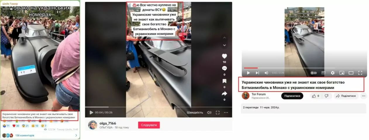 зображення до посту: Під час обшуків у нардепа Тищенка на світлині зафіксували сейф з готівкою, а жінок не випускають за кордон, якщо в сім’ї є ухилянти. Фейкотня 24.06 – 30.06