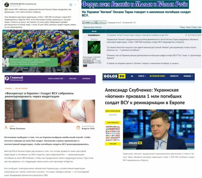 зображення до посту: Під час обшуків у нардепа Тищенка на світлині зафіксували сейф з готівкою, а жінок не випускають за кордон, якщо в сім’ї є ухилянти. Фейкотня 24.06 – 30.06
