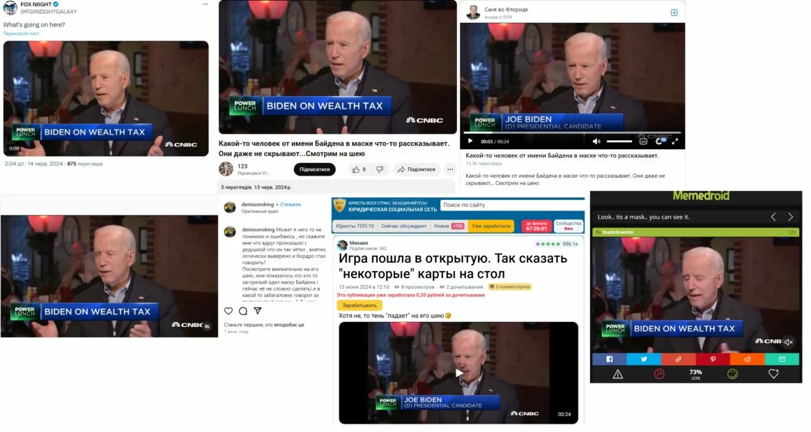 зображення до посту: Фейк. Несправжній Джо Байден в інтерв’ю CNBC