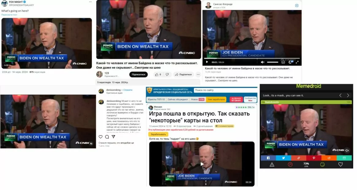 зображення до посту: Під час матчу «Україна – Румунія» вивісили прапор так званої «ДНР», а у рекламі КиївПрайд 2024 на Facebook використали зображення дітей. Фейкотня 17.06 – 23.06