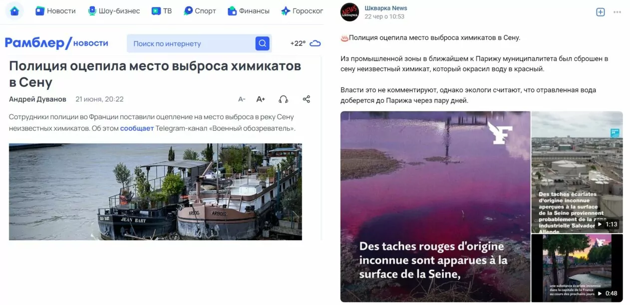 зображення до посту: Під час обшуків у нардепа Тищенка на світлині зафіксували сейф з готівкою, а жінок не випускають за кордон, якщо в сім’ї є ухилянти. Фейкотня 24.06 – 30.06