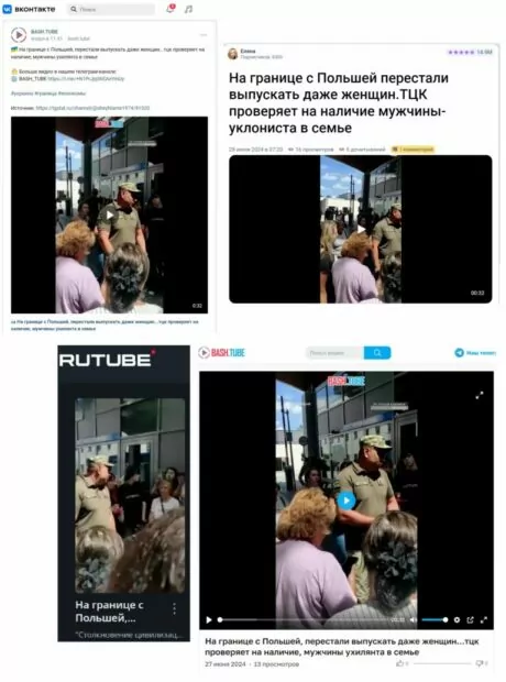 зображення до посту: Під час обшуків у нардепа Тищенка на світлині зафіксували сейф з готівкою, а жінок не випускають за кордон, якщо в сім’ї є ухилянти. Фейкотня 24.06 – 30.06