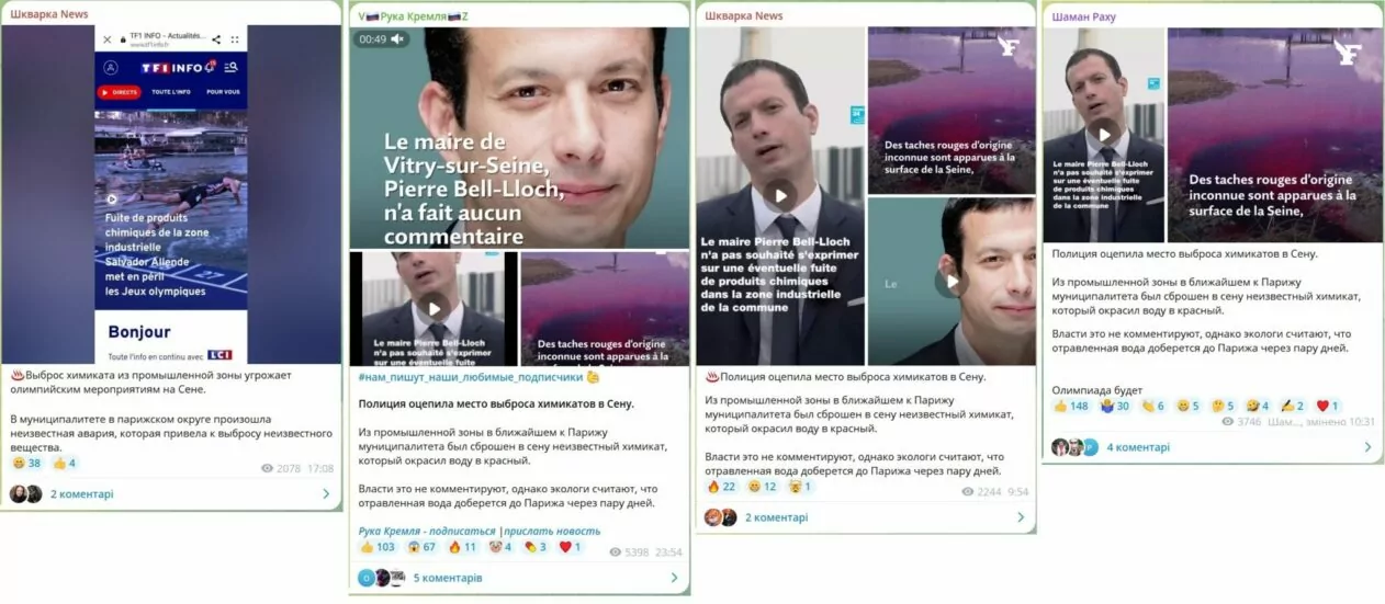 зображення до посту: Під час обшуків у нардепа Тищенка на світлині зафіксували сейф з готівкою, а жінок не випускають за кордон, якщо в сім’ї є ухилянти. Фейкотня 24.06 – 30.06