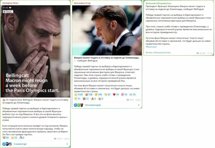зображення до посту: Під час обшуків у нардепа Тищенка на світлині зафіксували сейф з готівкою, а жінок не випускають за кордон, якщо в сім’ї є ухилянти. Фейкотня 24.06 – 30.06