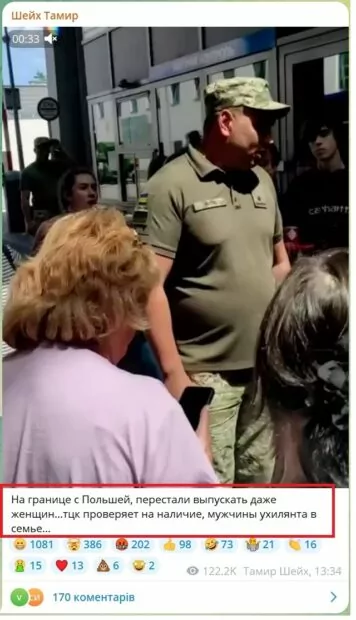 зображення до посту: Під час обшуків у нардепа Тищенка на світлині зафіксували сейф з готівкою, а жінок не випускають за кордон, якщо в сім’ї є ухилянти. Фейкотня 24.06 – 30.06
