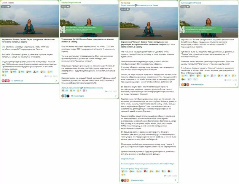 зображення до посту: Під час обшуків у нардепа Тищенка на світлині зафіксували сейф з готівкою, а жінок не випускають за кордон, якщо в сім’ї є ухилянти. Фейкотня 24.06 – 30.06