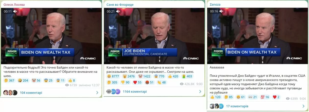 зображення до посту: Під час матчу «Україна – Румунія» вивісили прапор так званої «ДНР», а у рекламі КиївПрайд 2024 на Facebook використали зображення дітей. Фейкотня 17.06 – 23.06
