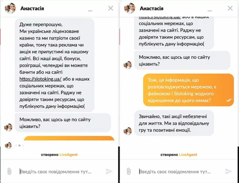 зображення до посту: Фейк. Казино Slotoking пропонує переплисти річку Тису за півмільйона