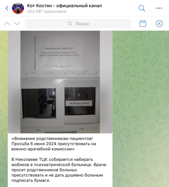 зображення до посту: У Львівській області від російського ракетного удару загинули понад 150 офіцерів НАТО, а Вінницький ТЦК заборонив продавати чоловікам перуки. Фейкотня 03.06 – 09.06