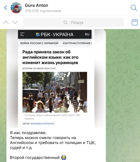 зображення до посту: У Львівській області від російського ракетного удару загинули понад 150 офіцерів НАТО, а Вінницький ТЦК заборонив продавати чоловікам перуки. Фейкотня 03.06 – 09.06
