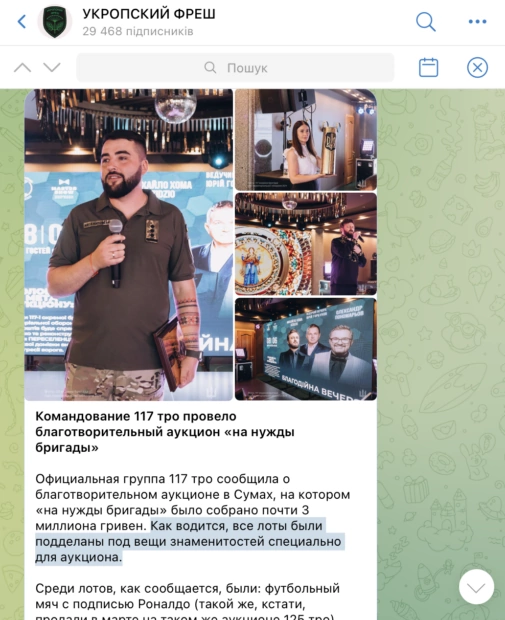зображення до посту: Під час обшуків у нардепа Тищенка на світлині зафіксували сейф з готівкою, а жінок не випускають за кордон, якщо в сім’ї є ухилянти. Фейкотня 24.06 – 30.06