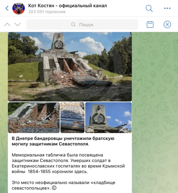 зображення до посту: Під час обшуків у нардепа Тищенка на світлині зафіксували сейф з готівкою, а жінок не випускають за кордон, якщо в сім’ї є ухилянти. Фейкотня 24.06 – 30.06