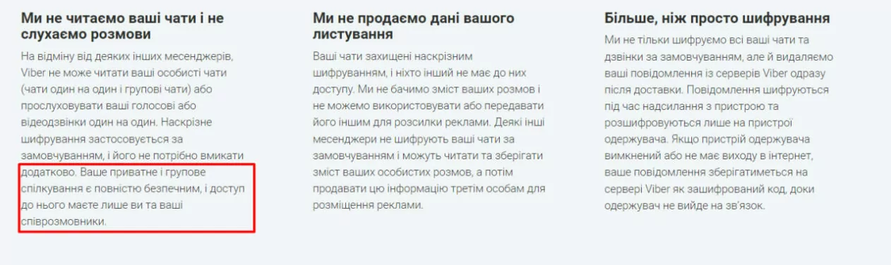 зображення до посту: Фейк. Viber на честь ювілею запровадив нові функції для користувачів