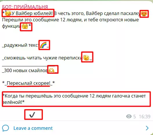 зображення до посту: Фейк. Viber на честь ювілею запровадив нові функції для користувачів