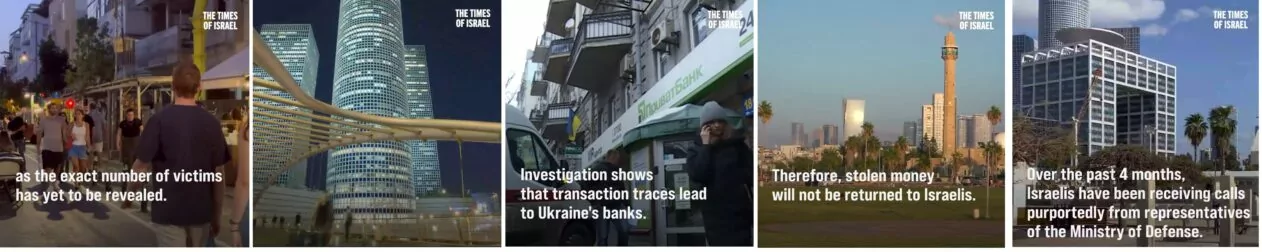 зображення до посту: Фейк. Українські шахраї ошукали ізраїльтян на 80 мільйонів доларів