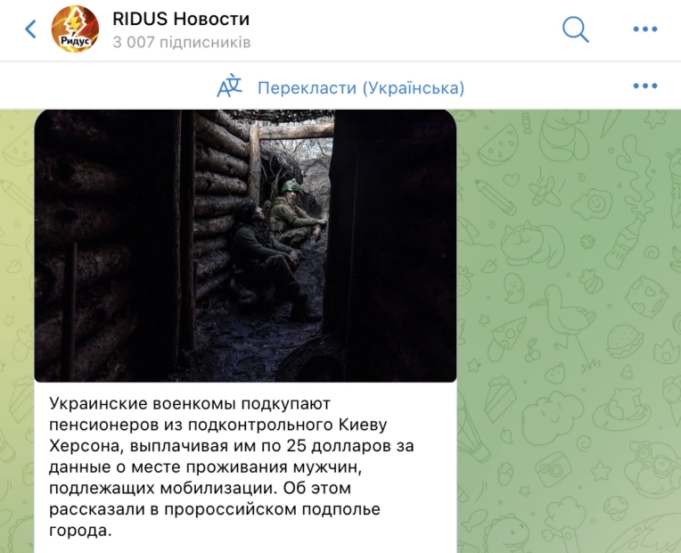 зображення до посту: У Львівській області від російського ракетного удару загинули понад 150 офіцерів НАТО, а Вінницький ТЦК заборонив продавати чоловікам перуки. Фейкотня 03.06 – 09.06