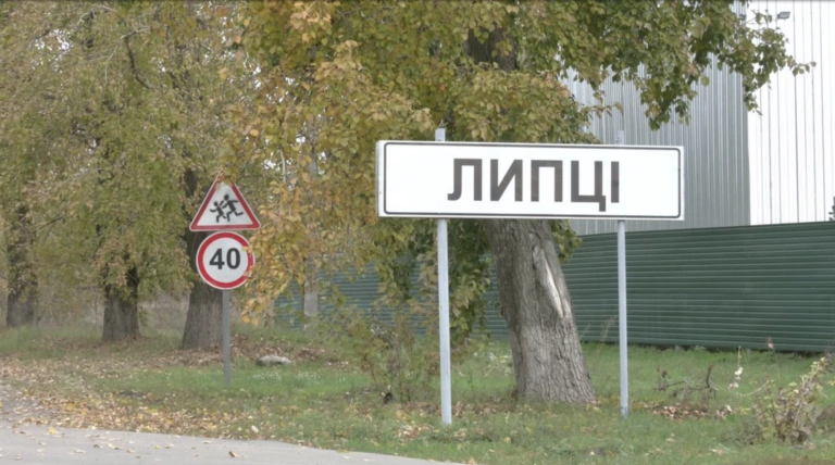 У районі Липців на Харківщині загострення бойової ситуації