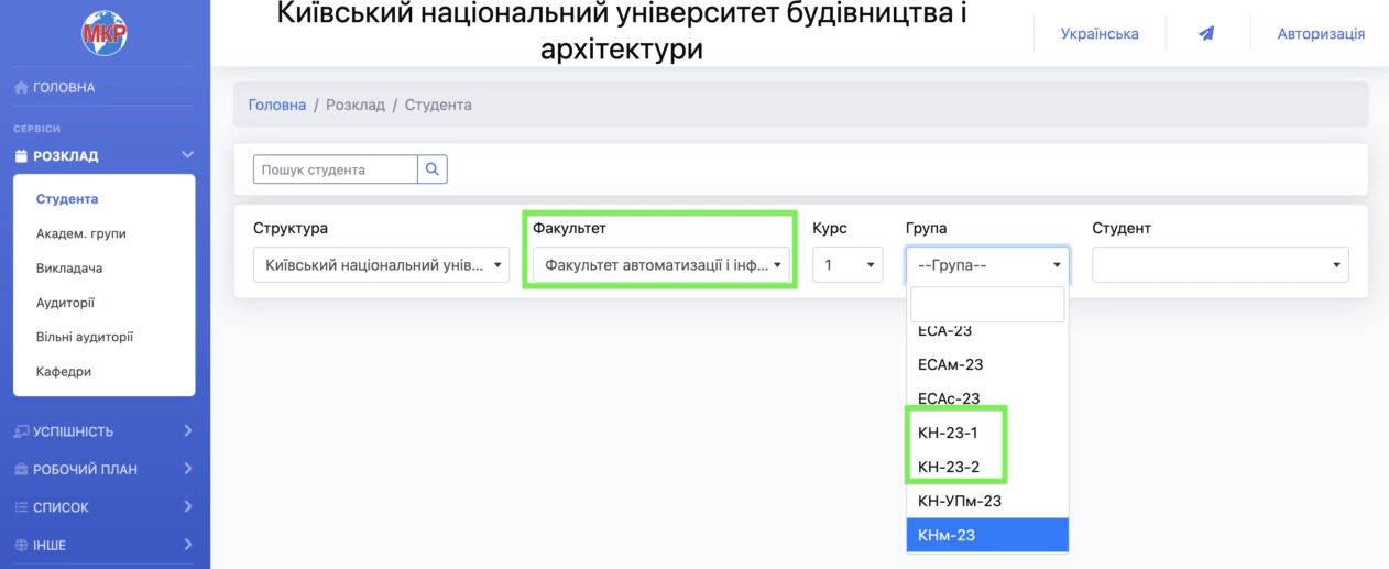 зображення до посту: Фейк. У Києві студенти замість практики ритимуть окопи 