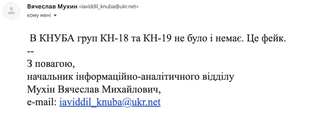 зображення до посту: Фейк. У Києві студенти замість практики ритимуть окопи 