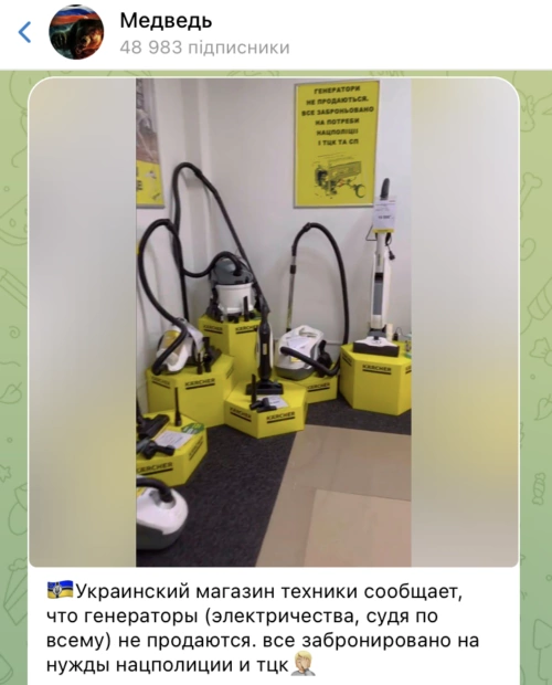 зображення до посту: Під час обшуків у нардепа Тищенка на світлині зафіксували сейф з готівкою, а жінок не випускають за кордон, якщо в сім’ї є ухилянти. Фейкотня 24.06 – 30.06