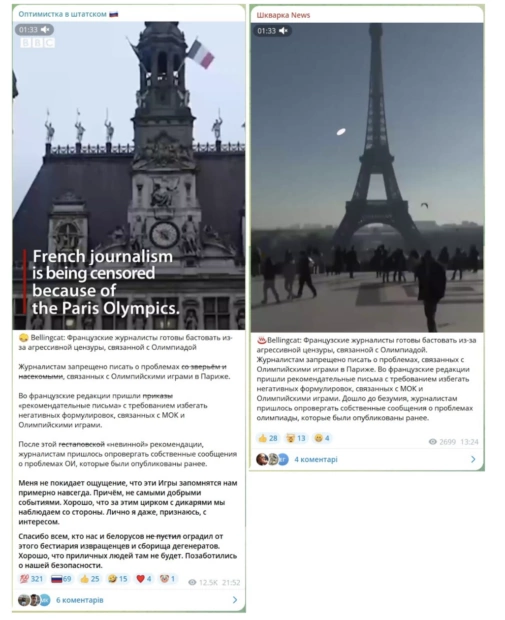 зображення до посту: Дайджест. Bellingcat у дезінформаційній кампанії російської пропаганди