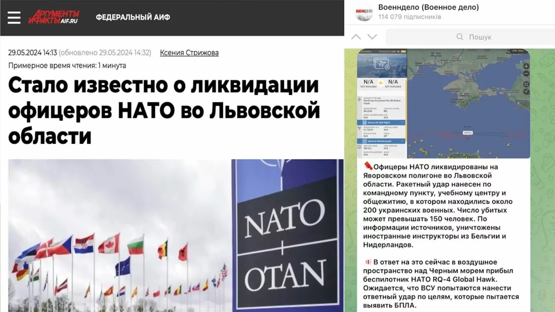 зображення до посту: Дайджест: військові НАТО в російських фейках