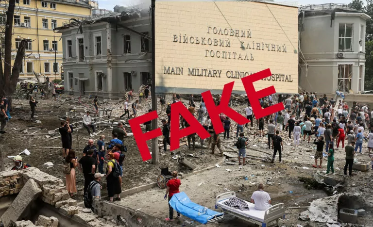Фейк. Дитяча лікарня «Охматдит» — військовий госпіталь, або чергова спроба росіян виправдати військовий злочин