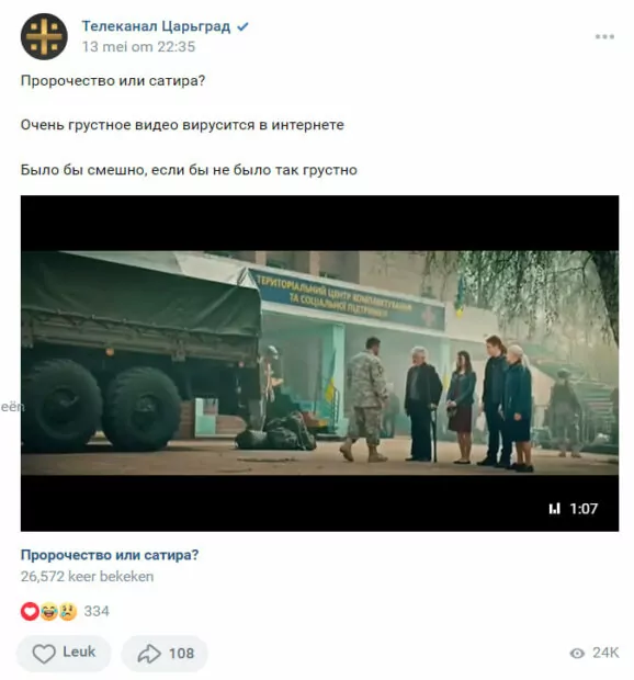 зображення до посту: Футболіст Збірної України Зінченко витратив на святкування програшу 40 тисяч євро, а Порошенко пропонує переспрямувати частину коштів ПДФО з військових до місцевих бюджетів. Фейкотня 08.07 – 14.07