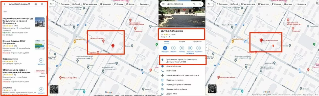 зображення до посту: Фейк. У Краматорську дитячу лікарню переобладнають у військовий шпиталь