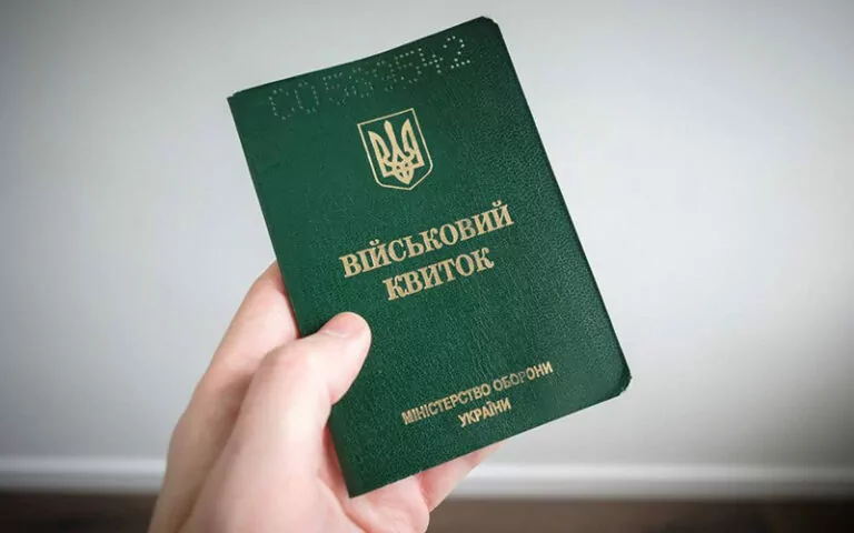У застосунку Резерв+ стався збій — Міноборони