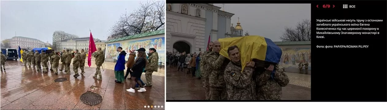 зображення до посту: Фейк. У труни загиблих українських військових кладуть телефони, щоб повідомити про перемогу