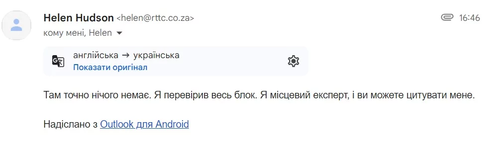зображення до посту: Фейк. Графіті у Лондоні з Трампом, який виштовхує Зеленського