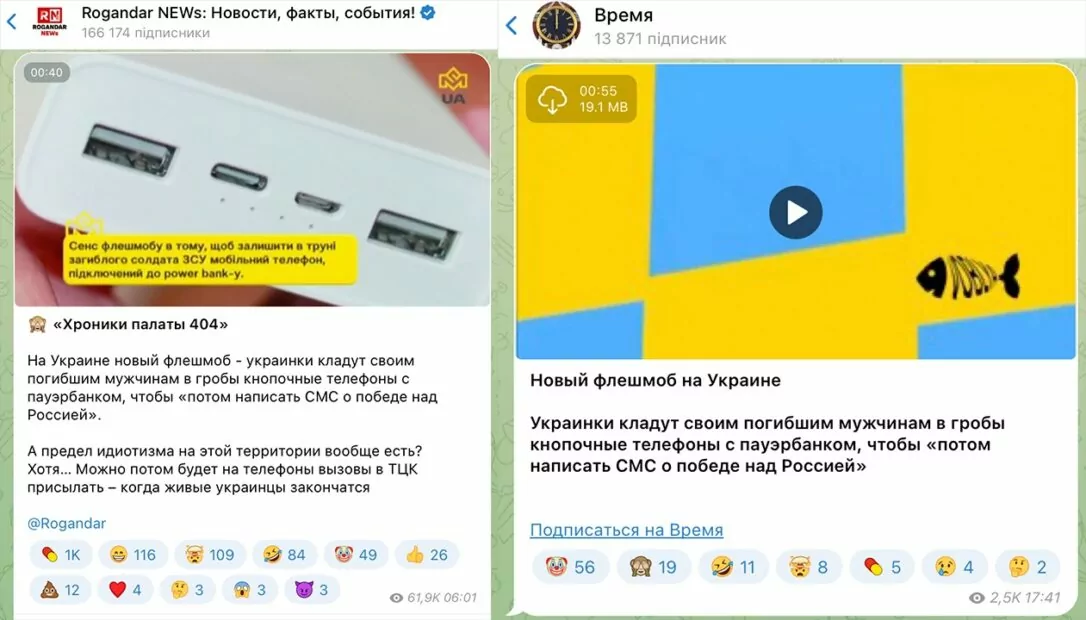 зображення до посту: Фейк. У труни загиблих українських військових кладуть телефони, щоб повідомити про перемогу