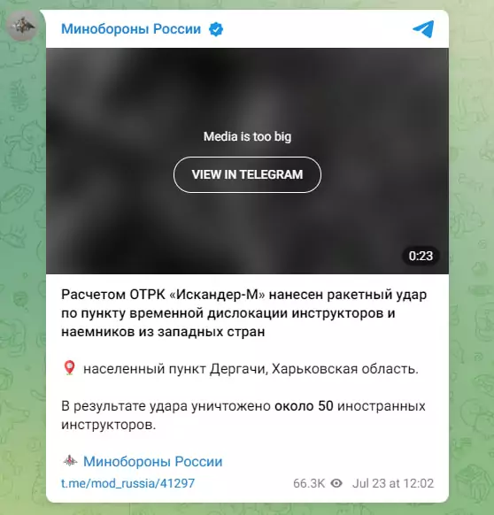 зображення до посту: Харківська обласна військова адміністрація планує перевіряти роботи аспірантів, а у Дергачах ракетним ударом знищено 50 іноземних інструкторів. Харківська деза липня